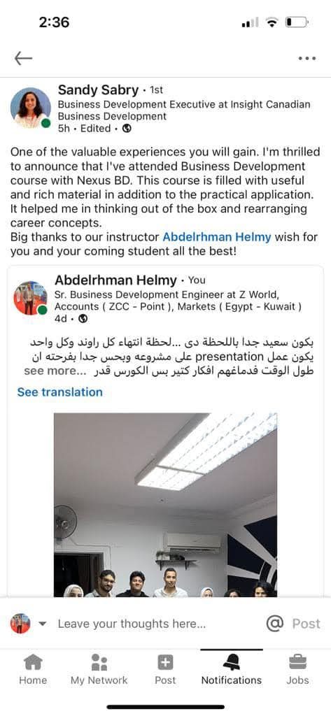 لقطة شاشة لرأي أحد المتدرّبين