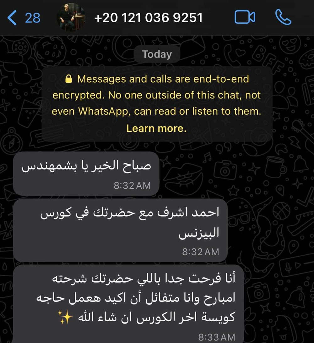 لقطة شاشة لرأي أحد المتدرّبين