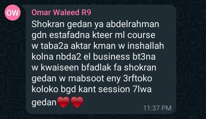لقطة شاشة لرأي أحد المتدرّبين