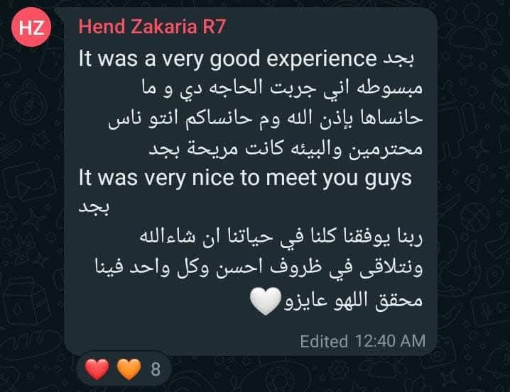 لقطة شاشة لرأي أحد المتدرّبين